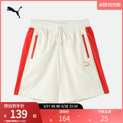 PUMA彪马男子运动休闲拼色短裤