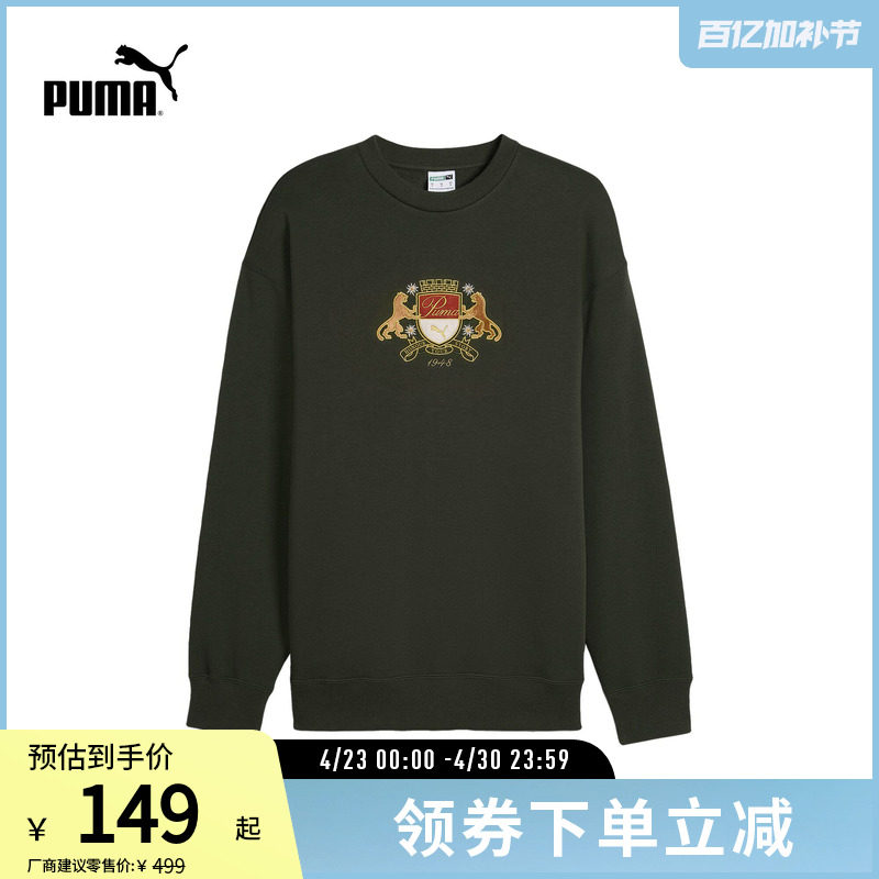 加绒刺绣圆领卫衣男女运动休闲长袖套头衫630972彪马puma官方奥莱