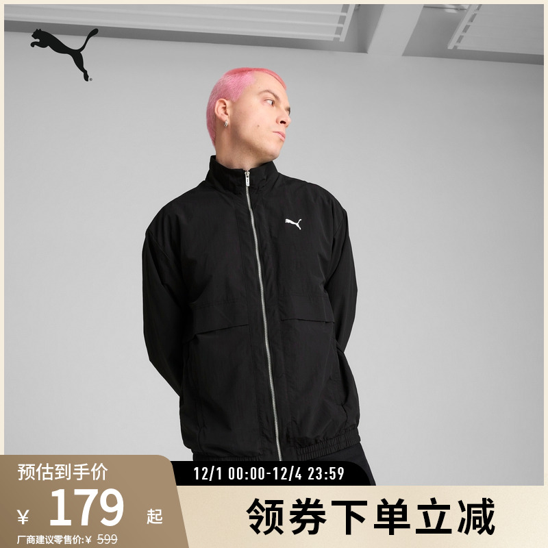 PUMA彪马男运动拉链外套