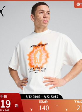 纯棉篮球风印花运动T恤男女宽松休闲短袖630501彪马puma官方奥莱