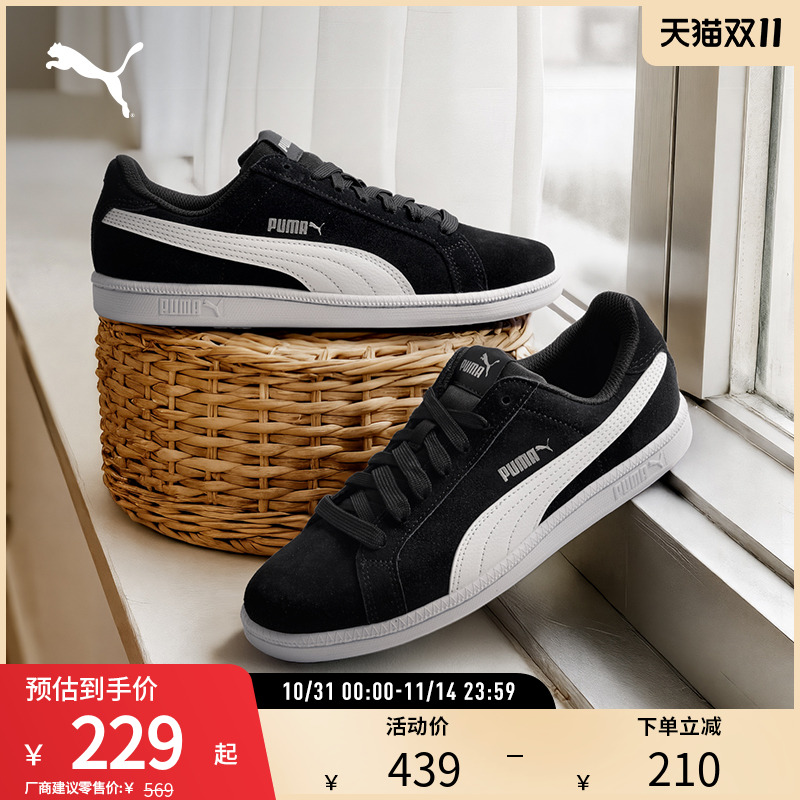 板鞋男女经典复古百搭PUMA彪马