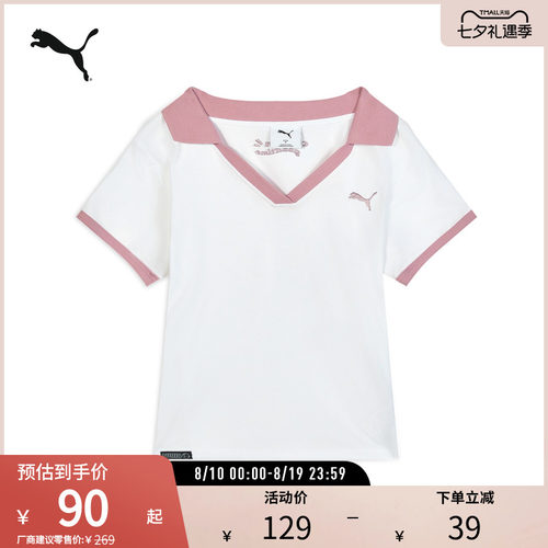 PUMA彪马女子休闲短袖POLO衫