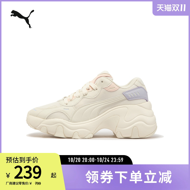 PUMA彪马女子复古厚底休闲老爹鞋