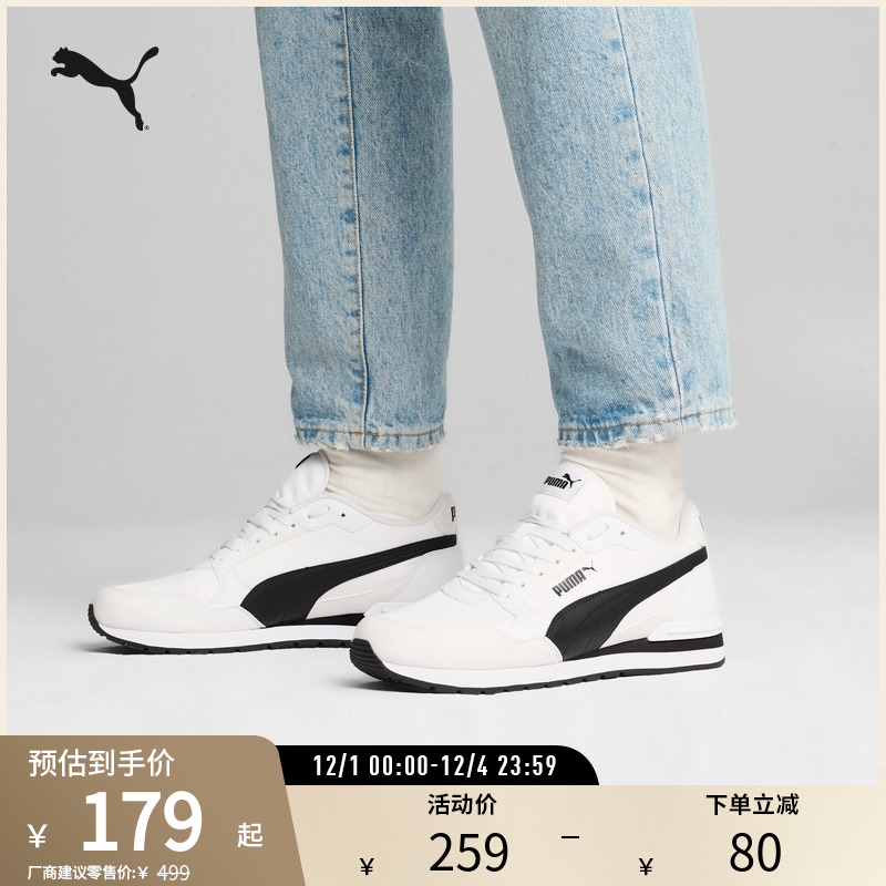 PUMA彪马男女复古运动休闲鞋