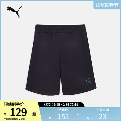 PUMA彪马男运动休闲休闲短裤