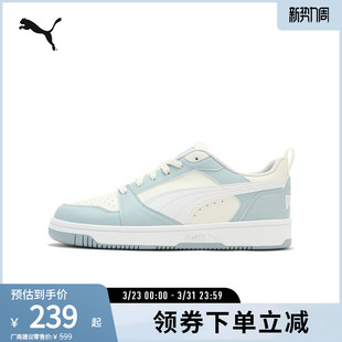 休闲板鞋 392328彪马puma官方奥莱 Rebound男女复古潮流拼色运动鞋