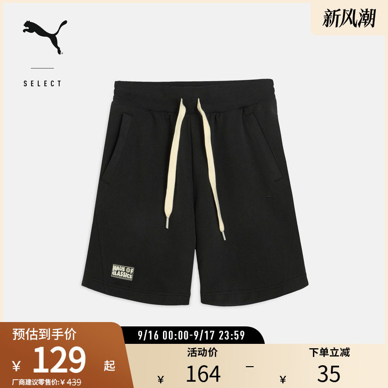 PUMA彪马男女同款徽章休闲短裤图片