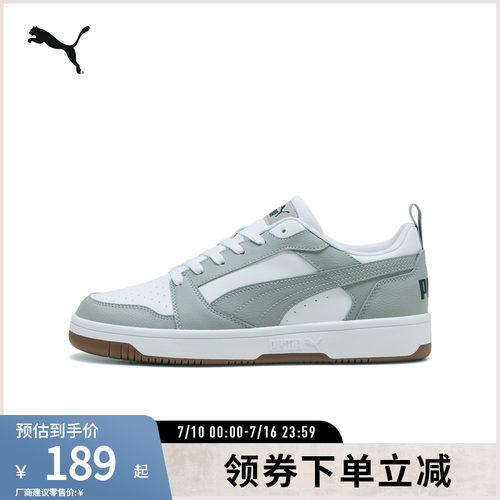 PUMA彪马男女复古休闲拼色板鞋