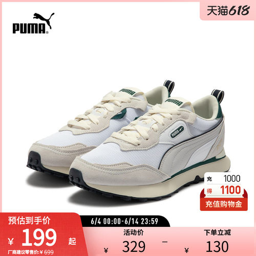 复古跑鞋休闲鞋轻便抓地PUMA彪马