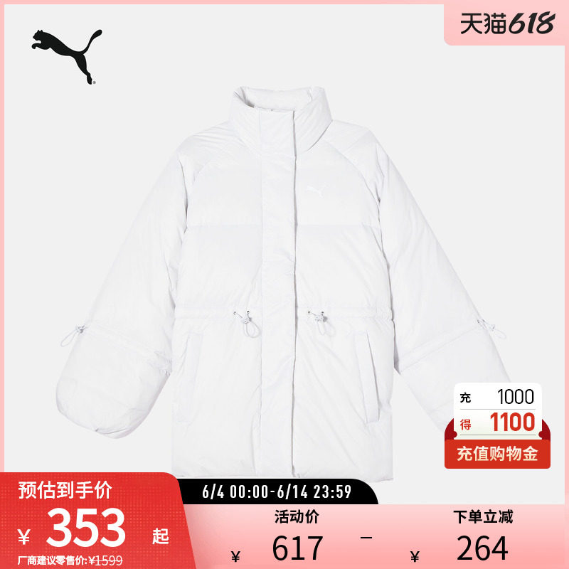 运动休闲收腰长款羽绒服女鸭绒保暖外套631638彪马puma官方奥莱