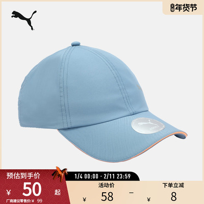 PUMA彪马运动休闲棒球帽