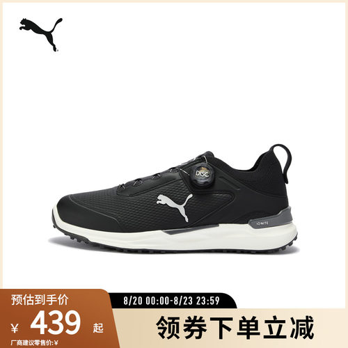 PUMA彪马男旋钮圆盘高尔夫运动鞋