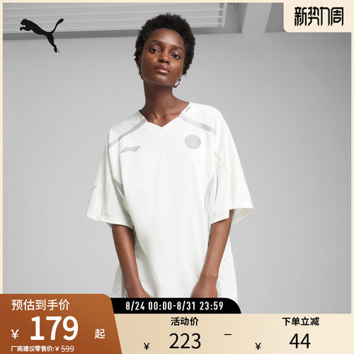 PUMA彪马女子透气网眼短袖T恤