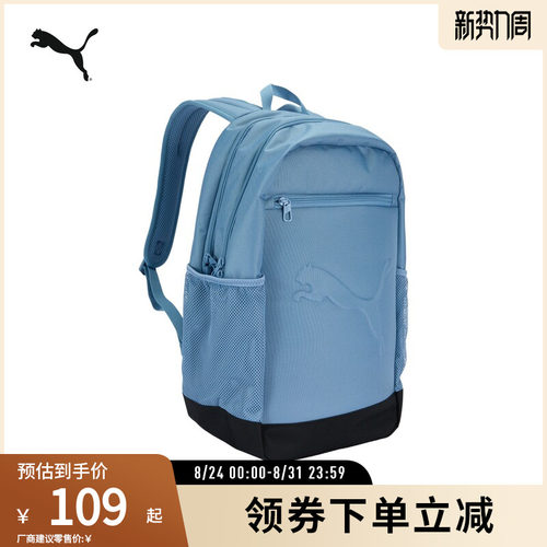PUMA彪马运动休闲经典款双肩包