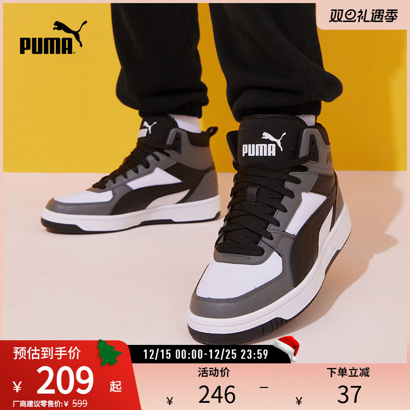 休闲板鞋男女场下篮球风PUMA彪马