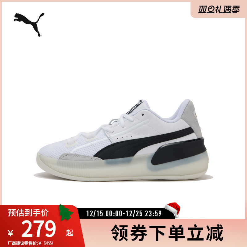 PUMA彪马 男女同款复古篮球鞋CLYDE HARDWOOD 193663