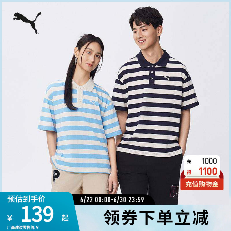 PUMA彪马男女休闲短袖POLO衫