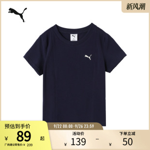 FEMME PUMA彪馬女子休閑刺繡修身 短袖 T恤 631305 COLLECTIVE