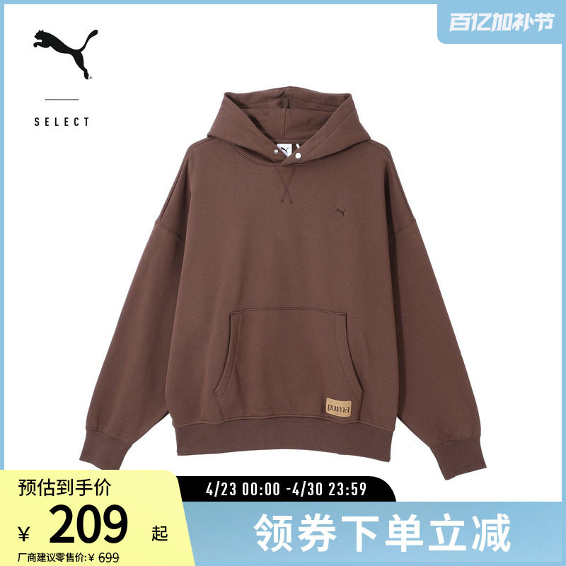 加绒宽松连帽卫衣男女秋冬运动休闲套头衫631127彪马puma官方奥莱