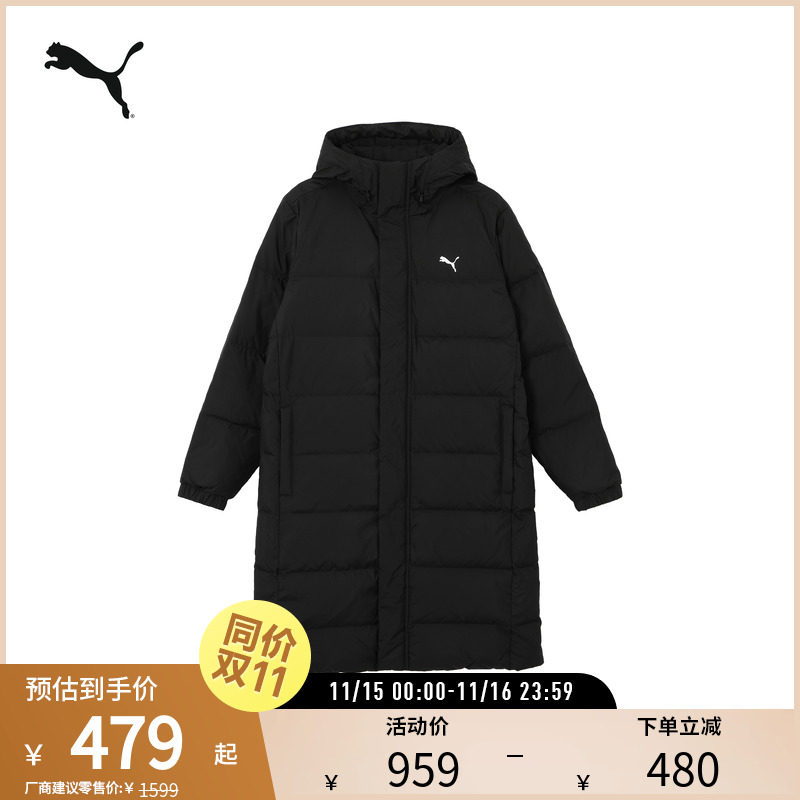 加厚保暖长款羽绒服男女运动休闲轻盈外套685322彪马puma官方奥莱