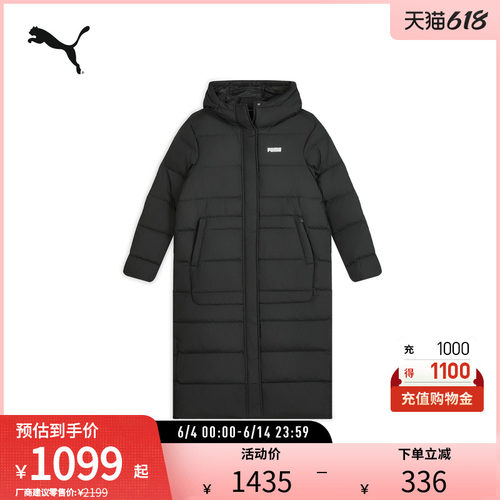 PUMA彪马女保暖防风拒水羽绒外套