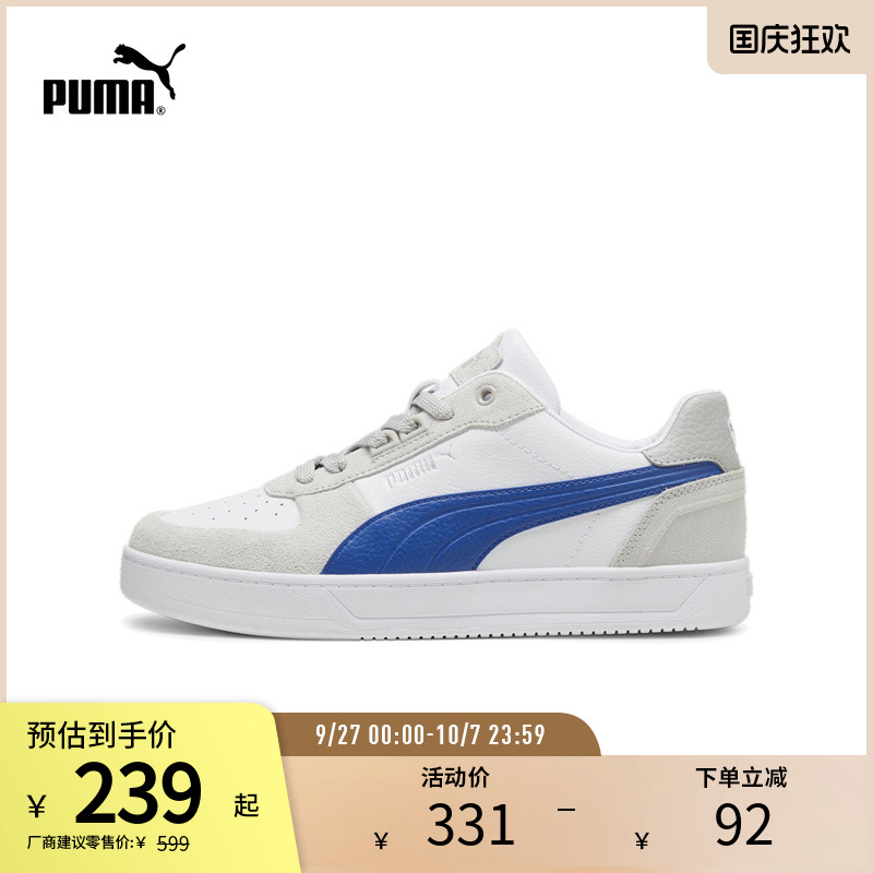 PUMA彪马男女复古休闲板鞋