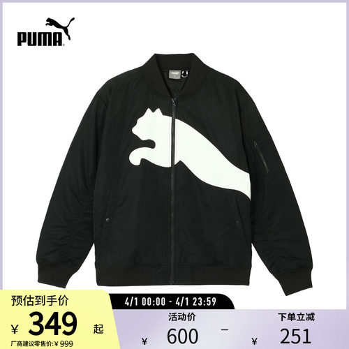 PUMA彪马男女飞行员夹克外套