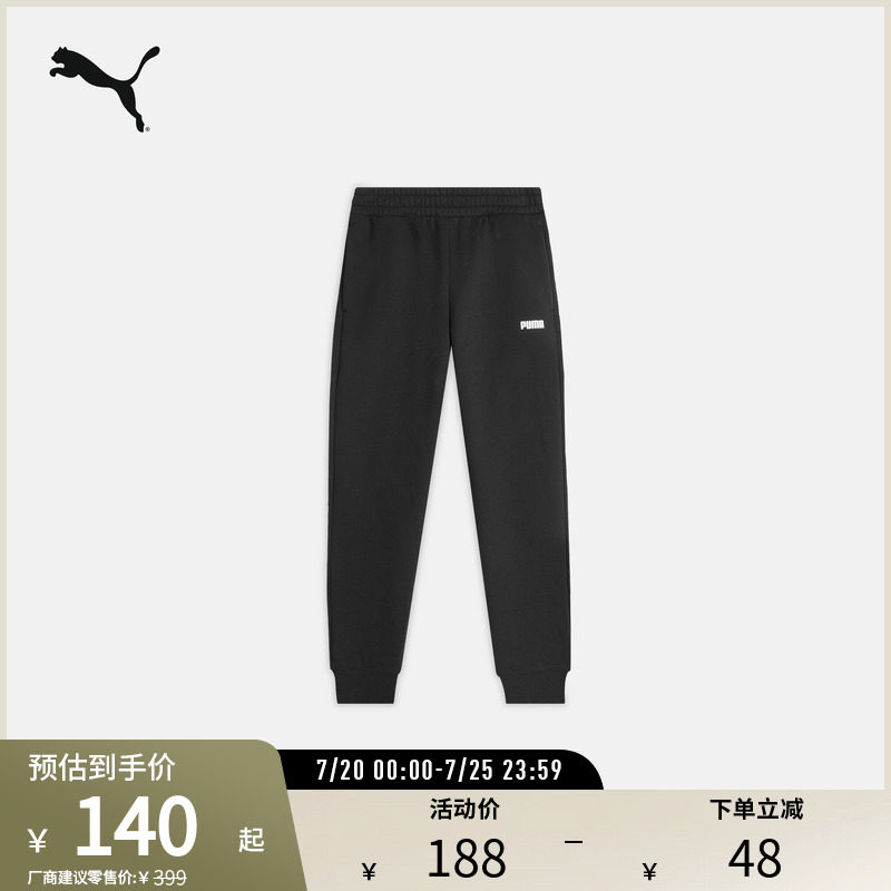 PUMA彪马女运动休闲印花加绒长裤ESSLOGOSWEATPANTS FL CL 693001