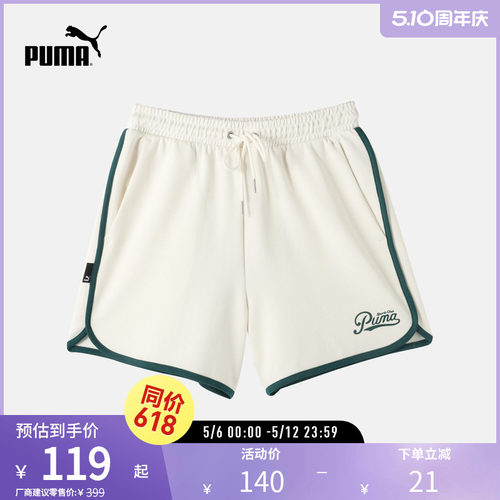 PUMA彪马女子运动休闲抽绳短裤