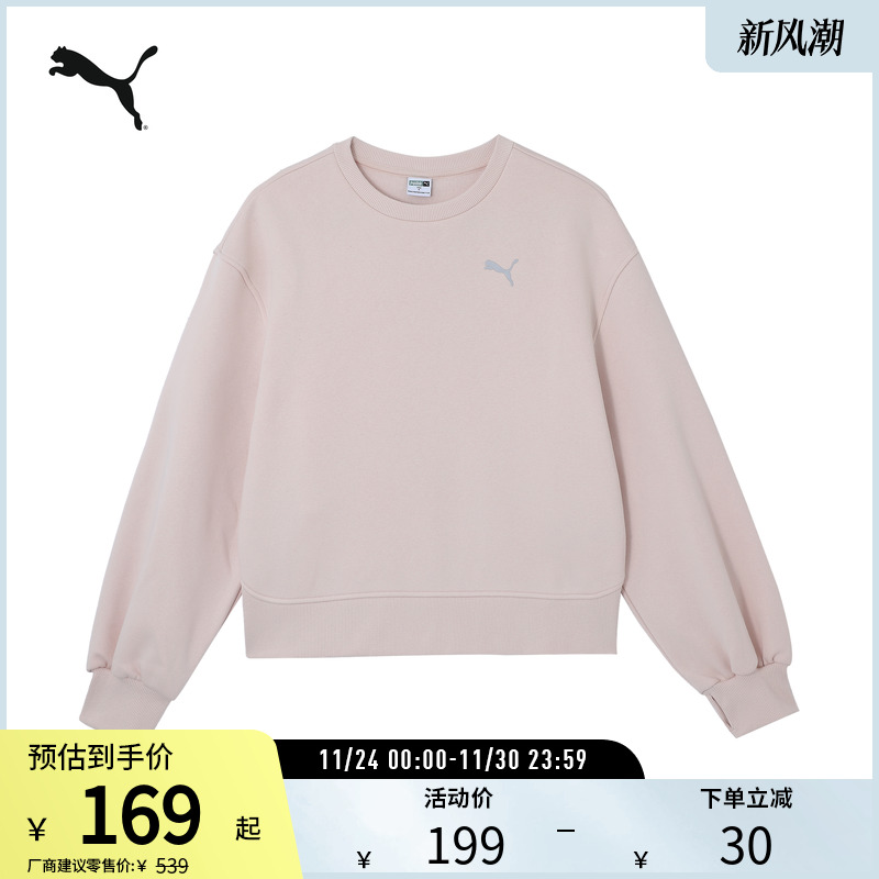 PUMA彪马女运动休闲宽松加绒卫衣