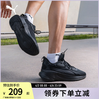 PUMA彪马男缓震防滑健步跑步鞋