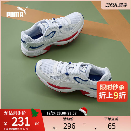 复古跑鞋休闲鞋网面透气PUMA彪马