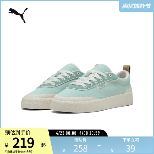 PUMA彪马男女同款时髦休闲板鞋