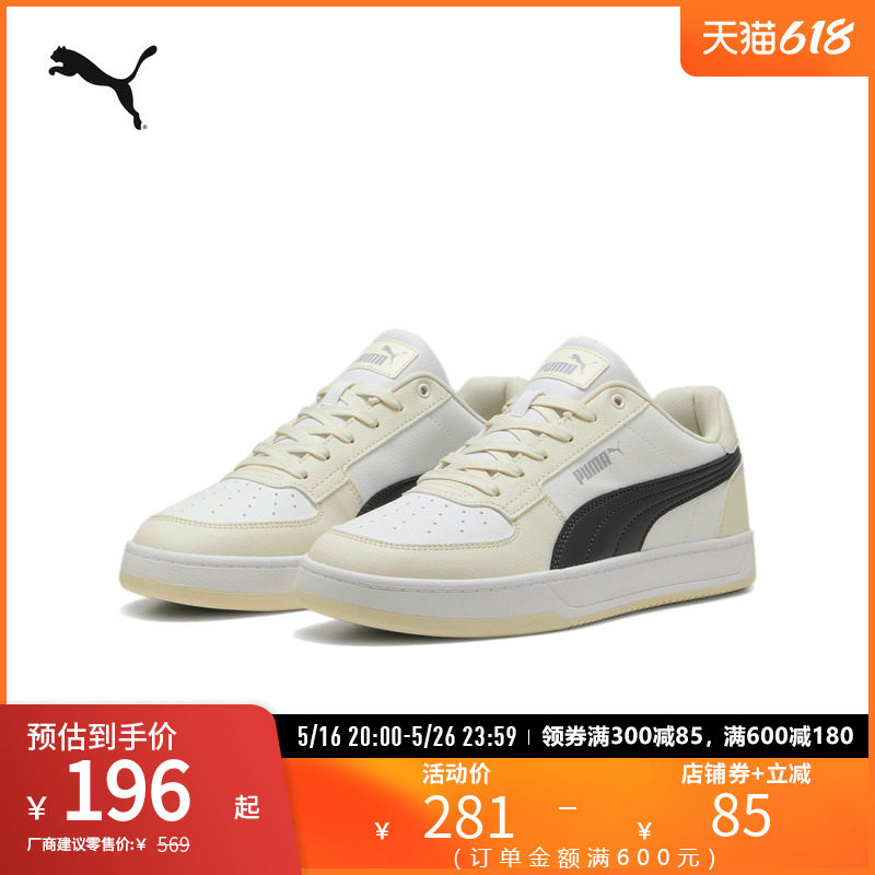 PUMA彪马男女同款复古休闲板鞋  CAVEN 2.0 392290