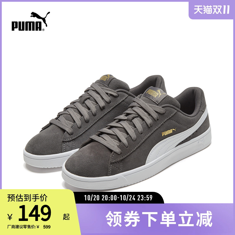 休闲板鞋男女经典复古PUMA彪马