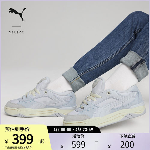 PUMA彪马男女同款休闲板鞋