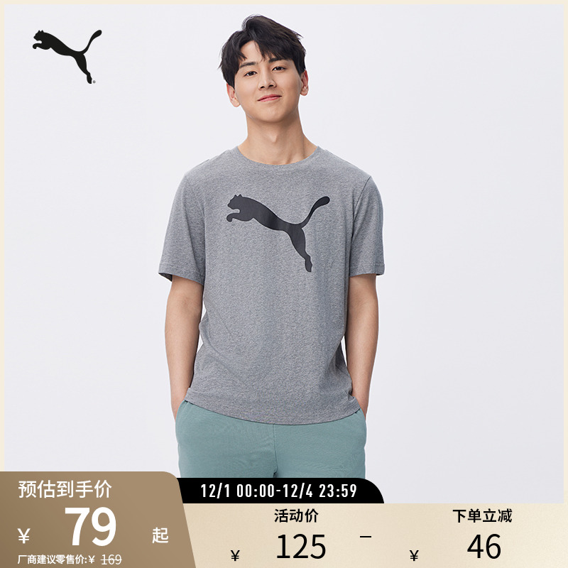 PUMA彪马男运动休闲印花短袖T恤