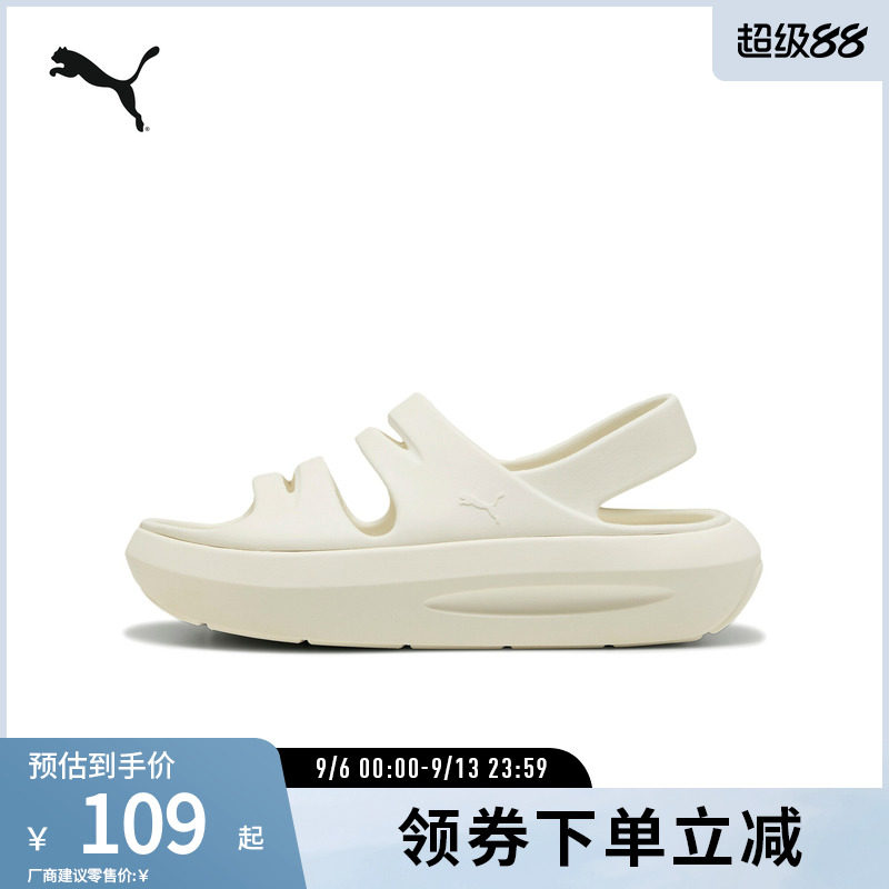 PUMA彪马女缓震增高厚底凉鞋