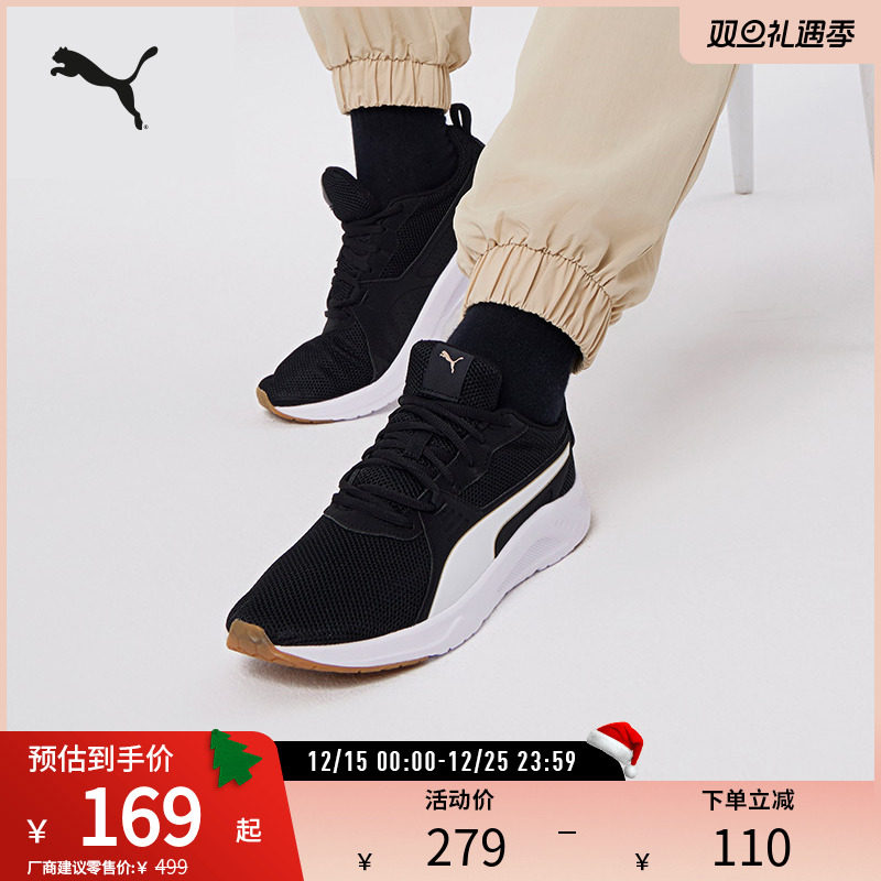 PUMA彪马官方男女同款情侣训练鞋