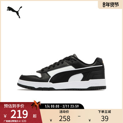 休闲板鞋男女复古百搭PUMA彪马