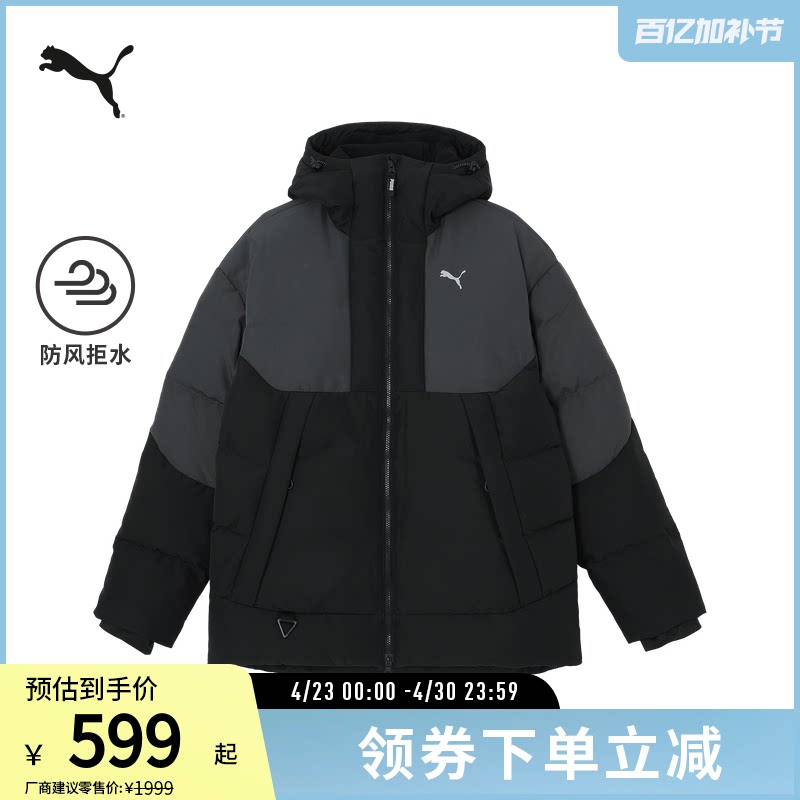 防风排湿休闲羽绒服男宽松短款运动外套 629739彪马puma官方奥莱