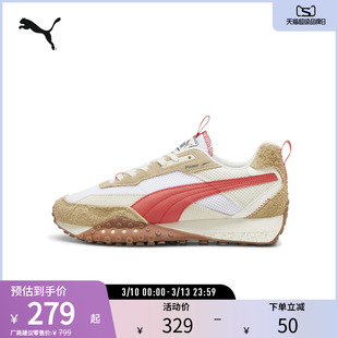 PUMA彪马男女复古休闲鞋 BLKTOP RIDER PREPPY 395875