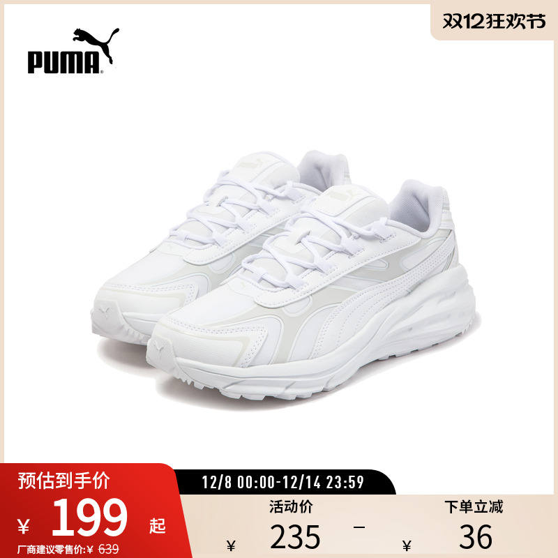 PUMA彪马男女同款复古休闲鞋
