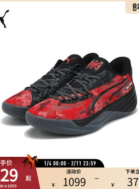 缓震防滑篮球鞋ALL-PRO NITRO男女稳定运动鞋311357彪马puma奥莱