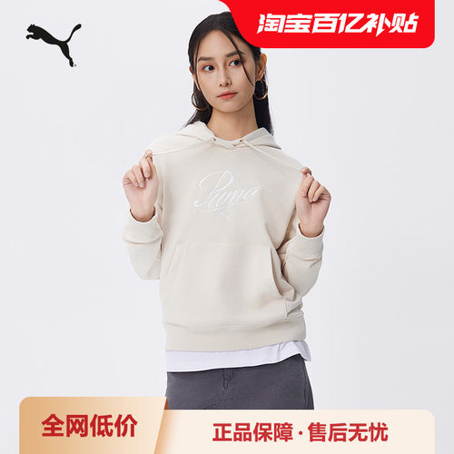 PUMA彪马女运动休闲刺绣连帽卫衣