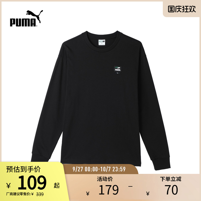 PUMA彪马男子休闲印花长袖T恤