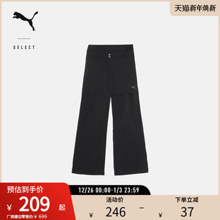 WOVEN PUMA彪马女子亚洲版 DARE 633247 型宽松松紧腰长裤