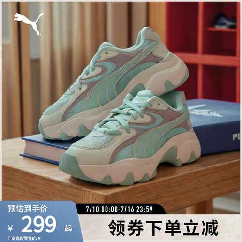 PUMA彪马女子复古潮流厚底休闲鞋