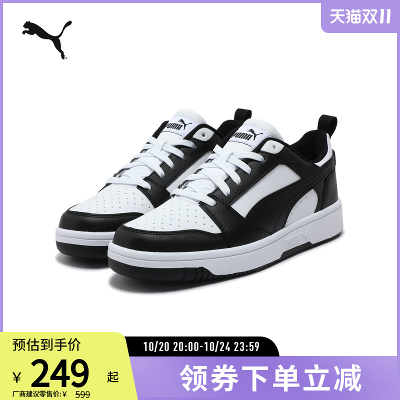 板鞋小白鞋男女经典黑白PUMA彪马