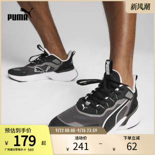 運動鞋 379443彪馬puma官方奧萊 SOFTRIDE男女時尚 舒適緩震跑步鞋